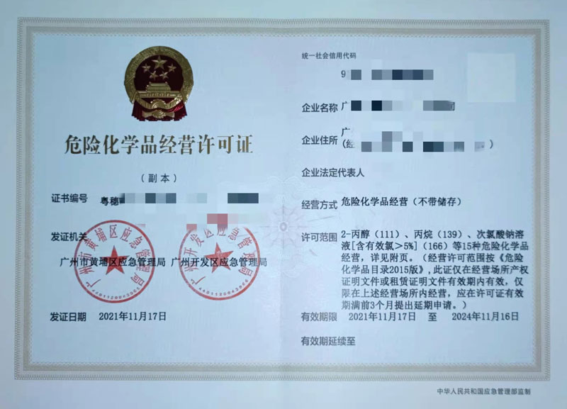 ?；C客戶案例001